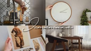 Уют и спокойствие | Закончила обустройство кухни | Покупки и организация | Эстетика моими глазами