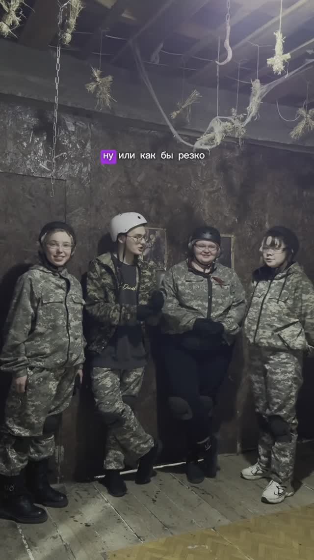 "Вештица" Видеоотзыв 2