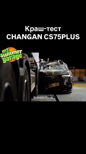 #changan