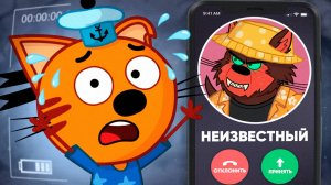 😱 Удалённая СЕРИЯ Три кота “Тайна дедушки” Потерянная Серия