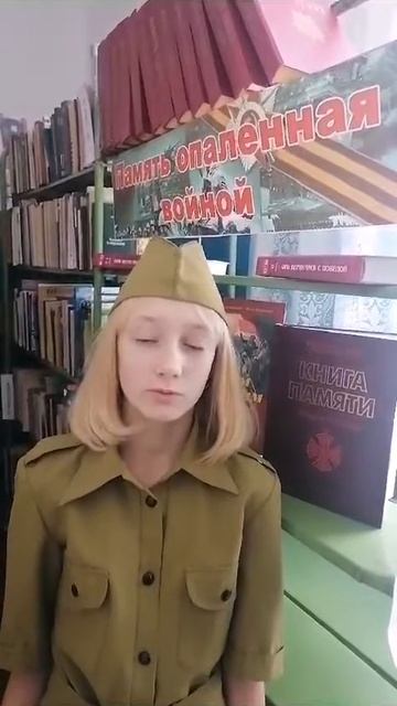 Валерия-стих