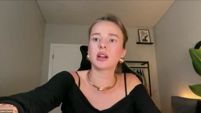 Эфир Усиление самопрограммирования смотреть онлайн