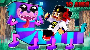 10 ДНЕЙ ВЫЖИВАНИЯ с МОПС ГУСЕНИЦА в МАЙНКРАФТ ! ДЕВУШКА НУБ И ПРО ВИДЕО ТРОЛЛИНГ MINECRAFT Евгенбро