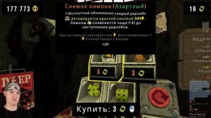 НУ НАКОНЕЦ ТО ДЖЕКПОТ!