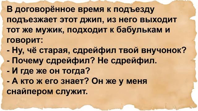 Вышла русская замуж за чукчу смотреть онлайн