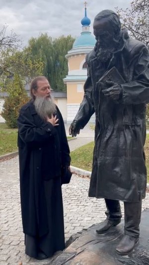 Духовная телеграмма от Батюшки из Оптины, 3 октября 2025 (Обращение к Ф.М. Достоевскому)