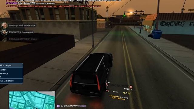 Grand Theft Auto San Andreas 2025.10.03 - 22.20.02.46 смотреть онлайн