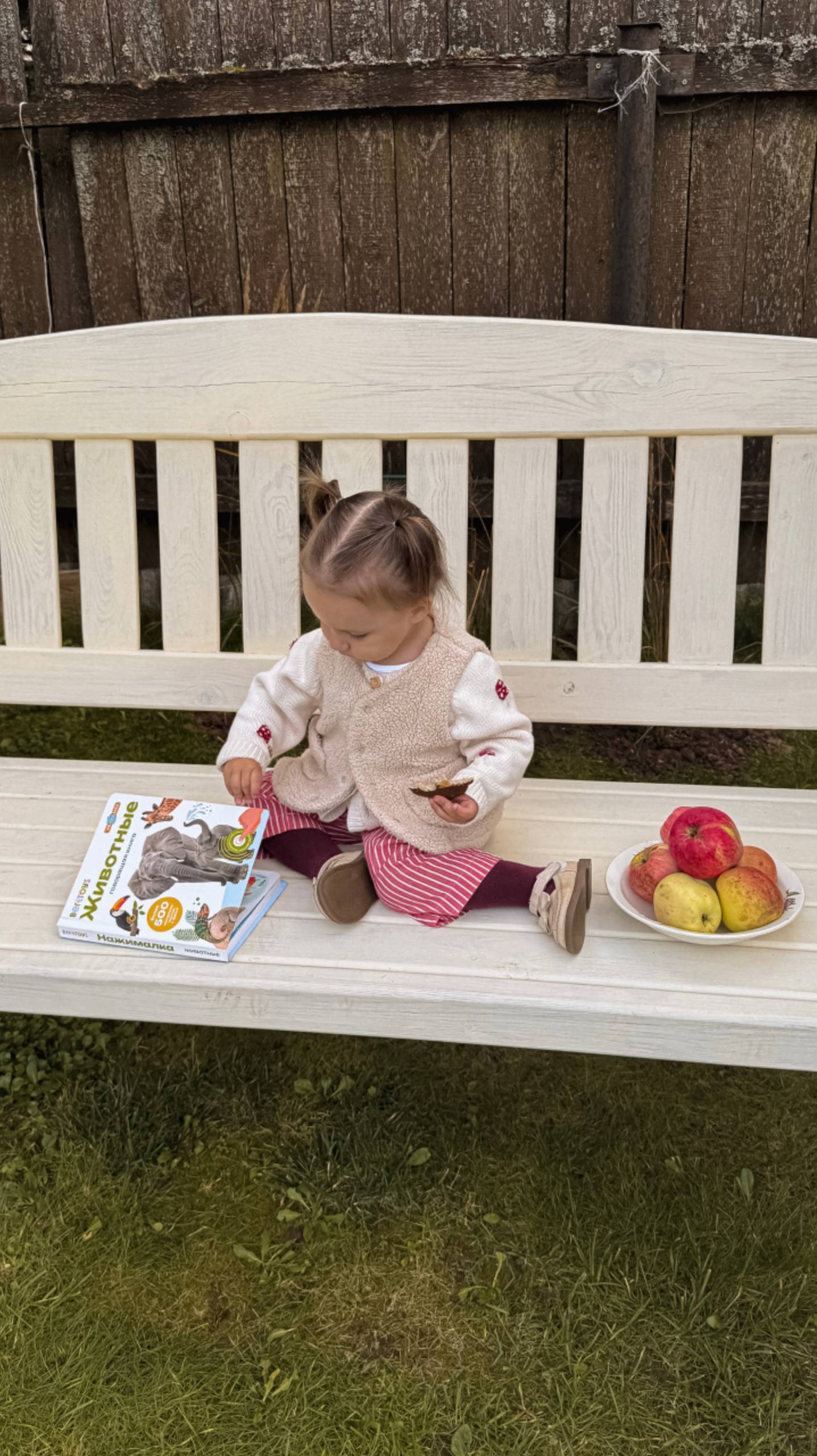 Поездка к бабушке всегда маленький праздник – и для родителей, и для малыша смотреть онлайн