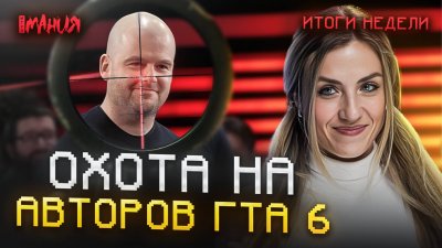 Игровые новости и обзоры