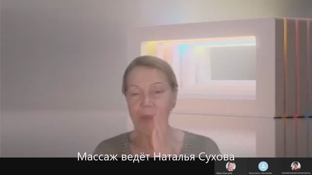 Вечерняя гимнастика с Натальей Суховой  с объяснением.