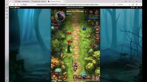 3. Демон леса желаний 20.09.2025