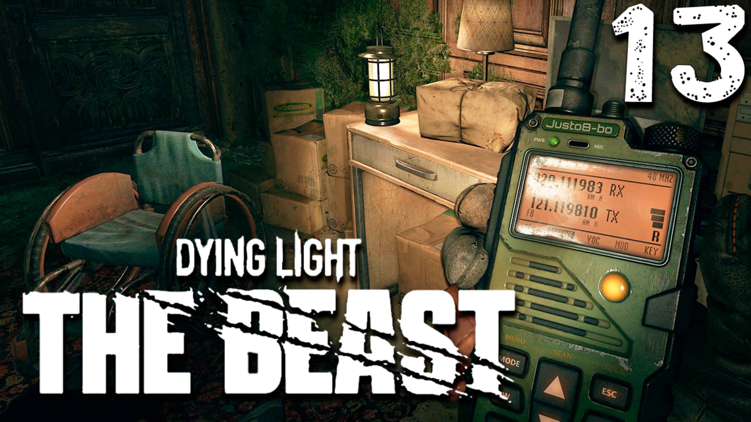 НА ТРОПЕ ВОЙНЫ - ПРАВДА РАСКРЫЛАСЬ (13) ► Dying Light The Beast смотреть онлайн