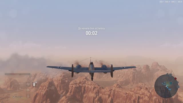 World of Warplanes, War Planes, Самолёты онлайн Bf-110E ( 1 ) ( ГЕРМАНИЯ ) смотреть онлайн