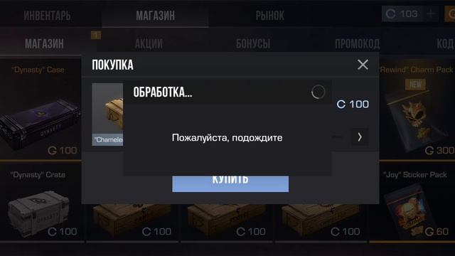 обзор на мой аккаунт смотреть онлайн