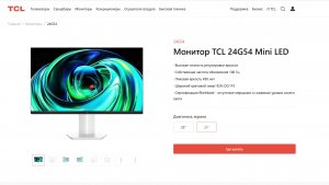 Самый дешёвый miniled-монитор от TCL