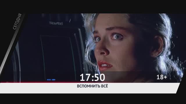 СМОТРИ СЕГОДНЯ НА КИНОМИКС смотреть онлайн