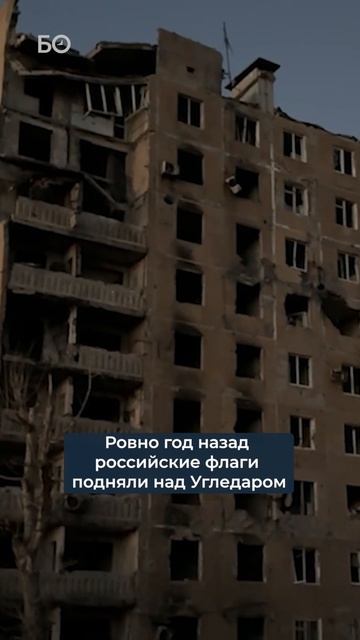 Крепость Угледар. Как бойцы из Татарстана брали неприступный город смотреть онлайн