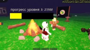 играю в 99 ночей ★первый раз