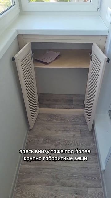 Как обустроить хранение на балконе? смотреть онлайн