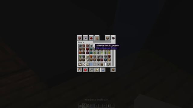 КАК ОБУСТРОИТЬ КРАСИВЫЙ ДОМ В МАЙНКРАФТЕ смотреть онлайн