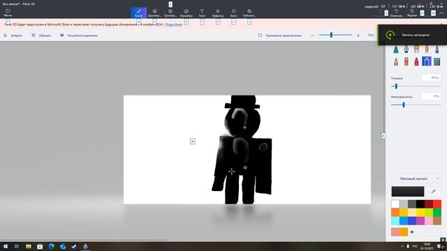 а вот и мистер неизвестность смотреть онлайн