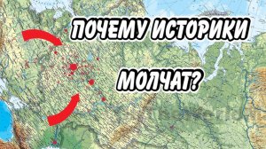 Карта России противоречит её истории!