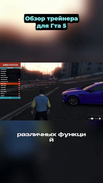 15 часть #lavitpub #shorts #gta5 #gta смотреть онлайн