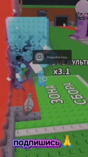 как украсть брейнрот? #анимация #рекция #лайфхак #игра #роблокс