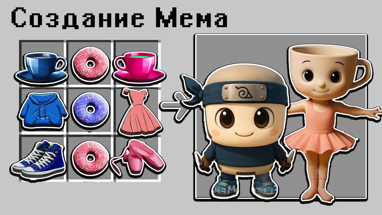 Как СКРАФТИТЬ БЕЙБИ БАЛЕРИНУ КАПУЧИНА И АСАСИНО МЕМ В МАЙНКРАФТ ? БРЕЙНРОТ ЖИВОТНЫЕ смотреть онлайн