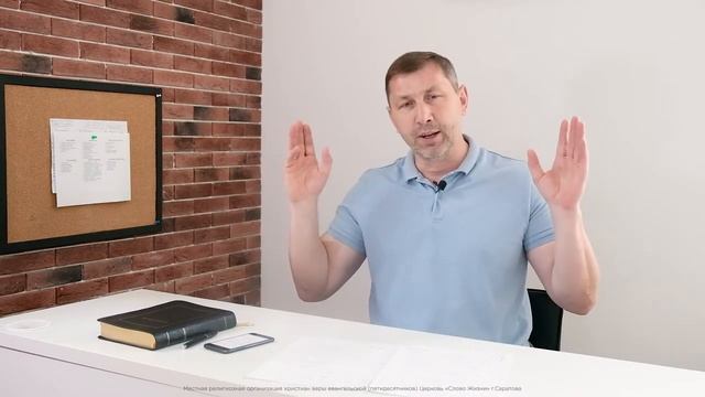 2. Осознанность сексуального желания _ 1 тема _ курс «Сексуальность по-библейски» смотреть онлайн