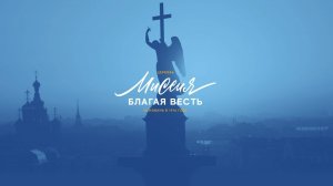 Воскресное Богослужение 13:00 (19.10.2025)