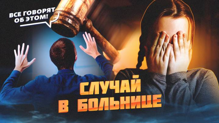 Подросток под следствием из-за давних обвинений