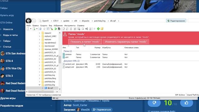 КАК ЗАМЕНИТЬ МАШИНУ ИЗ GTA 5 НА РЕАЛЬНУЮ / 2025 ГОД / МОД НА МАШИНУ В ГТА 5 / TOYOTA PRIUS смотреть онлайн