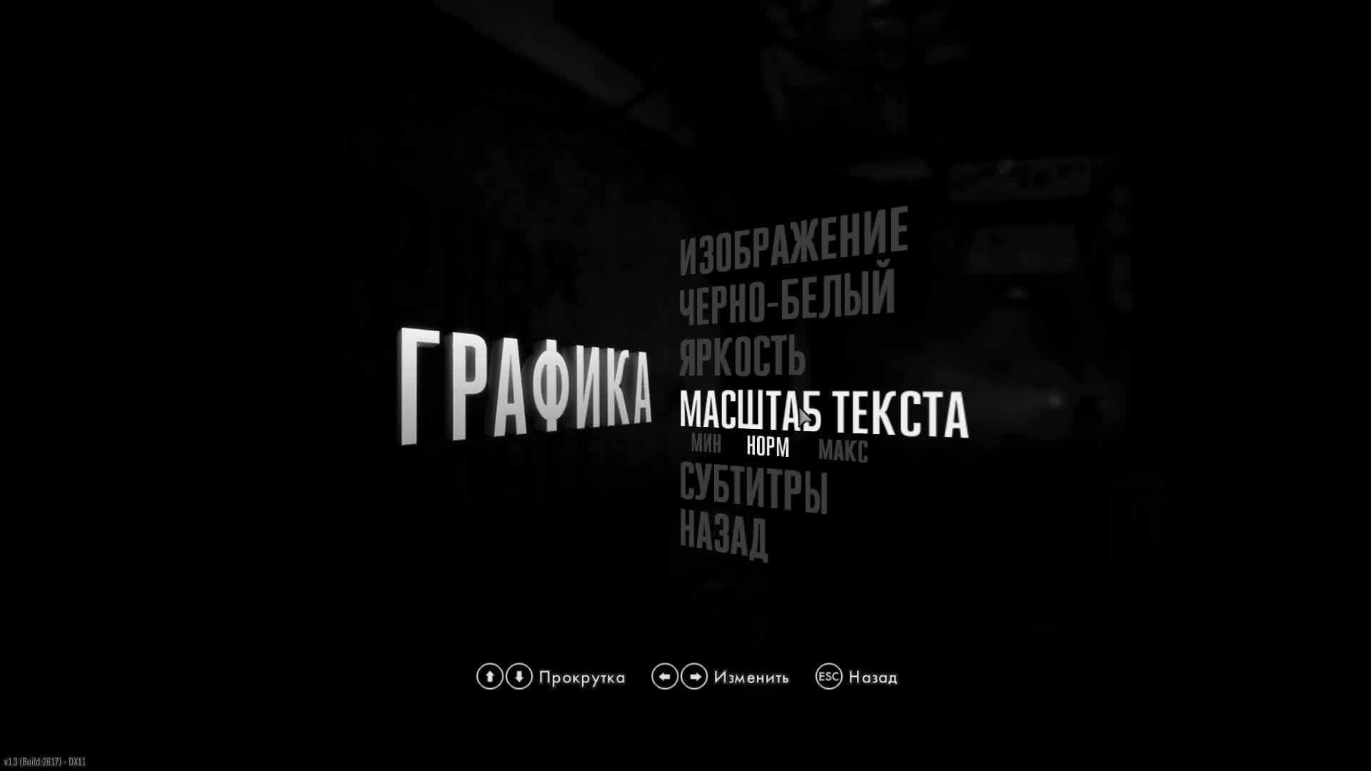 L.a Noire прохождение