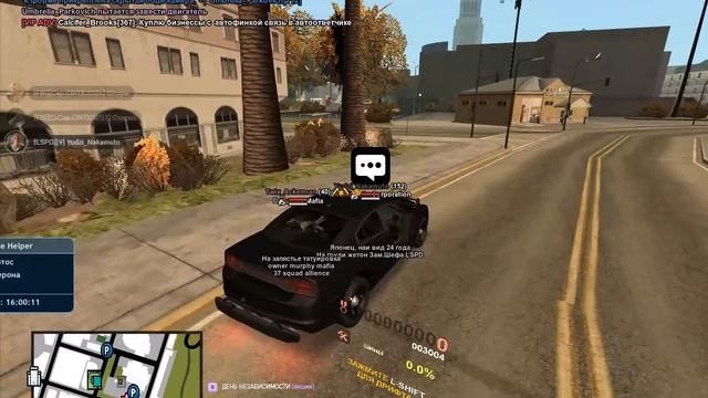 Grand Theft Auto San Andreas 2025.10.03 - 15.55.13.14 смотреть онлайн