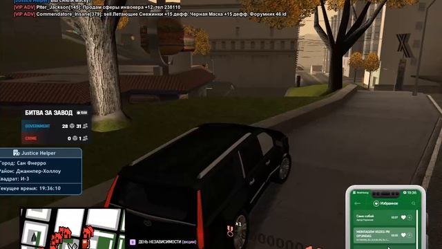 Grand Theft Auto San Andreas 2025.10.03 - 19.35.27.29 смотреть онлайн