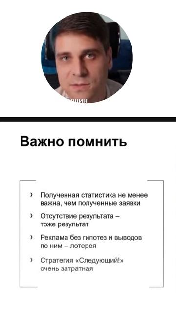 #арбитражтрафика #маркетинг #запуск #ads #advertisement #яндекс #яндексдирект #marketing #yandex