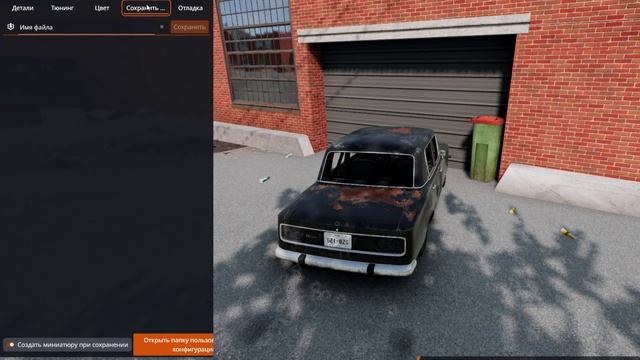 бимка перкуп 