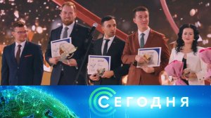 «Сегодня»: 3 октября 2025 года. 13:00 | Выпуск новостей | Новости НТВ