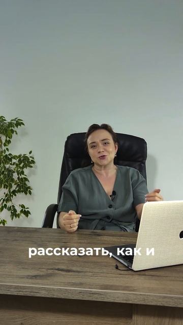 Бизнес-нумерология vs налоговая: кто влияет на успех бизнеса в 2026 году, после отмены ИНН? смотреть онлайн