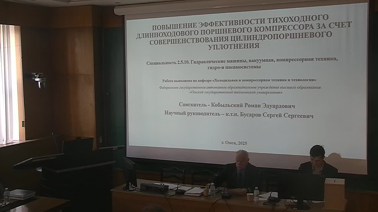 Кобыльский. Защита