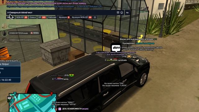 Grand Theft Auto San Andreas 2025.10.02 - 16.22.30.10 смотреть онлайн