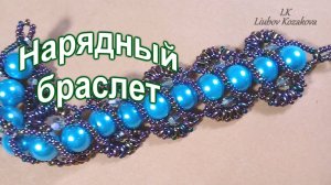 Браслет из бисера-твин (37)/Браслет из бусин/Мастер Класс
