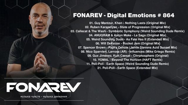 FONAREV - Digital Emotions # 864 смотреть онлайн