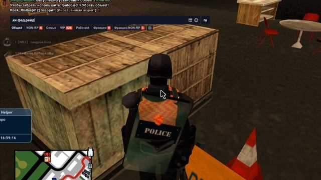 Grand Theft Auto San Andreas 2025.10.03 - 16.56.51.19 смотреть онлайн