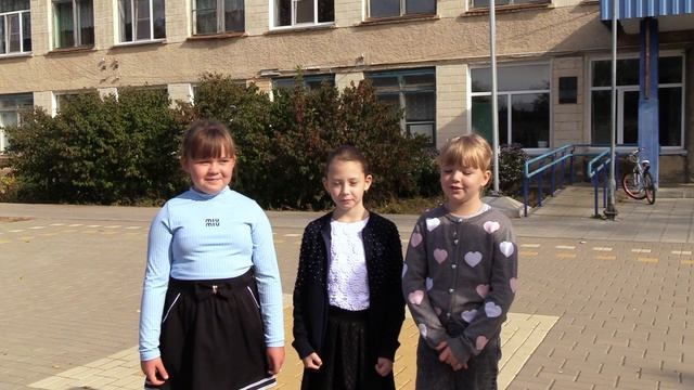 День Учителя