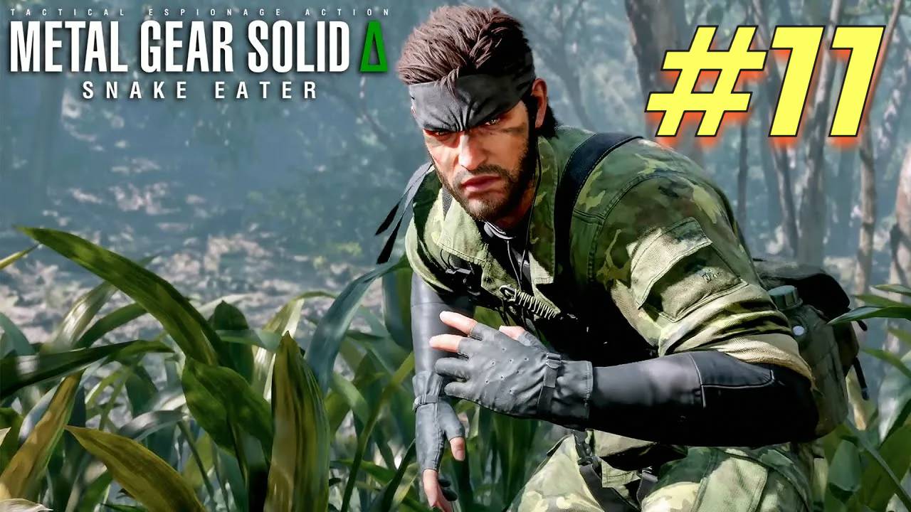 Metal Gear Solid Snake Eater прохождение #11 смотреть онлайн