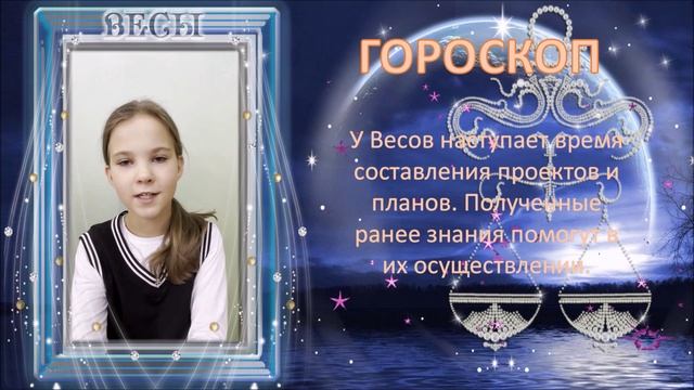 С днем учителя 2025 5 А класс смотреть онлайн