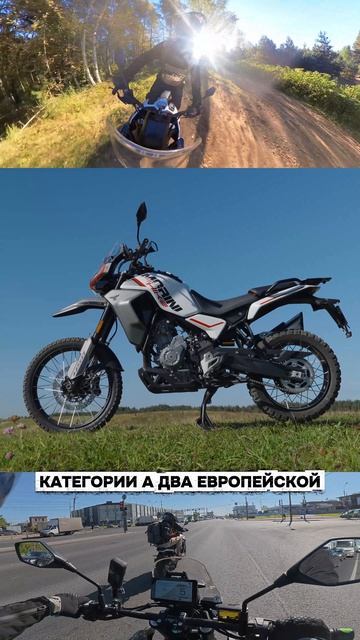 MOTOMORINI ALLTRHIKE 450