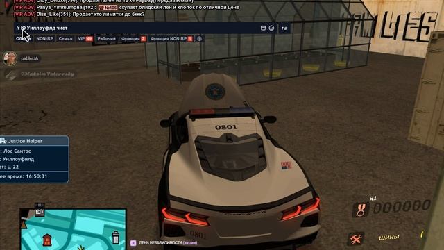 Grand Theft Auto San Andreas 2025.10.01 - 16.50.23.02 смотреть онлайн